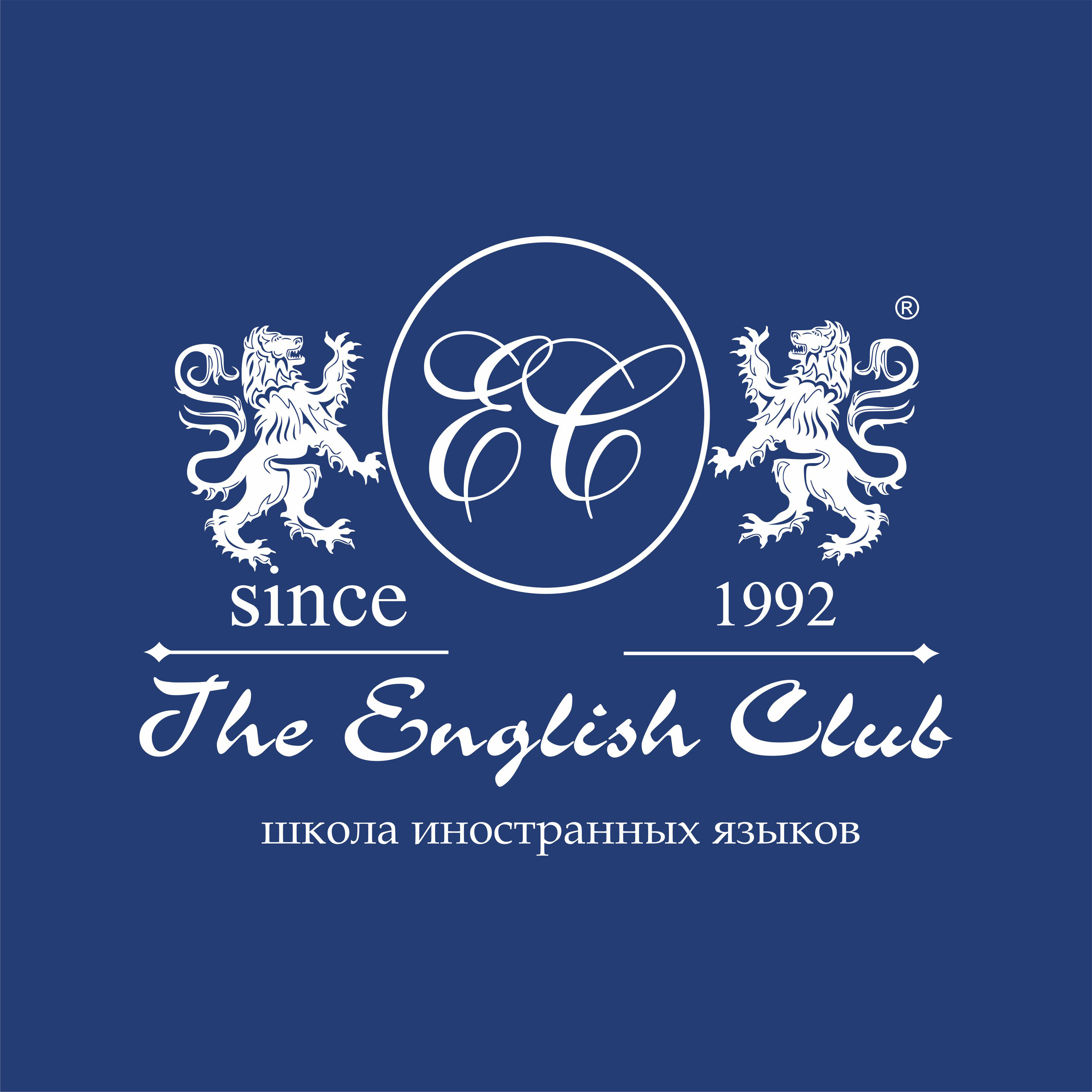 The English Club